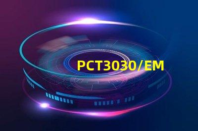 PCT3030/EMC3030的優(yōu)點(diǎn),跟PPA燈珠參數(shù)有什么不同,哪些公司在做？